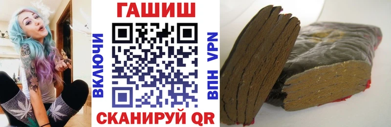 Наркота Заполярный АМФ Гашиш Марихуана гидра рабочий сайт Альфа ПВП Cocaine
