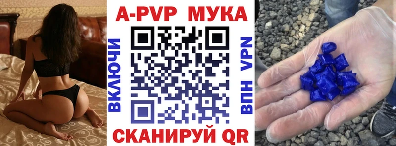 закладка  Заполярный  Альфа ПВП крисы CK 