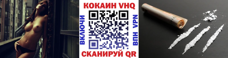 Cocaine 98%  Заполярный 