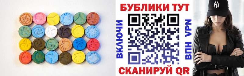 ЭКСТАЗИ таблы  как найти закладки  Заполярный 