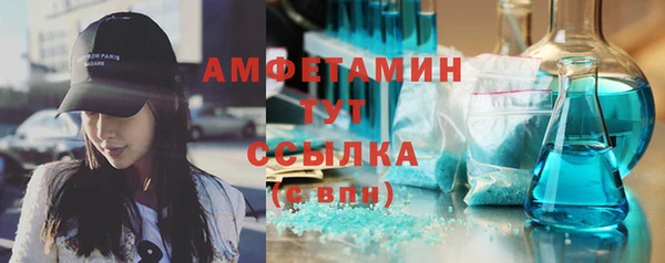 ALPHA PVP Беломорск