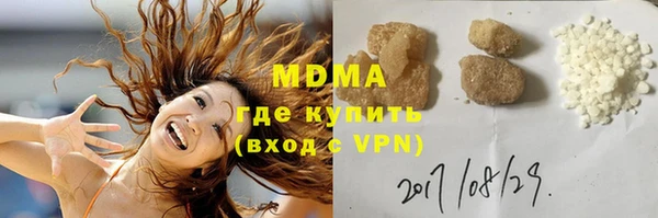 соль ск Балабаново