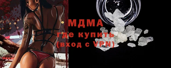 СК Балахна