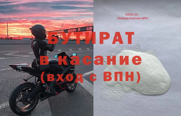 СК Балахна