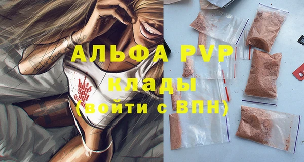 соль ск Балабаново