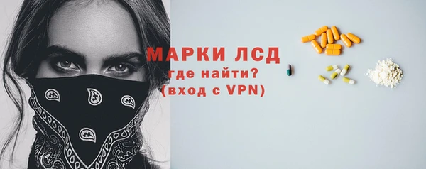 эйфоретик Белокуриха