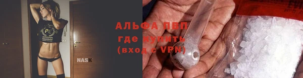 соль ск Балабаново
