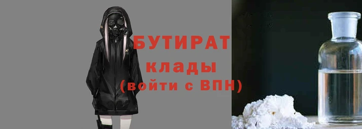 соль ск Балабаново