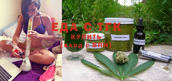 СК Балахна