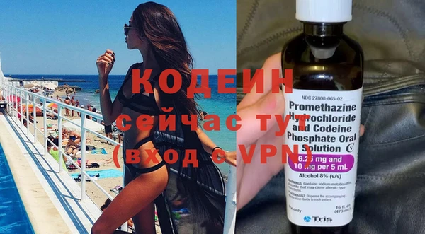 ALPHA PVP Беломорск