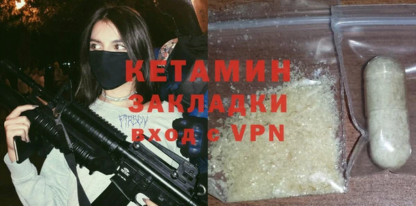 СК Балахна
