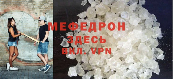 ALPHA PVP Беломорск