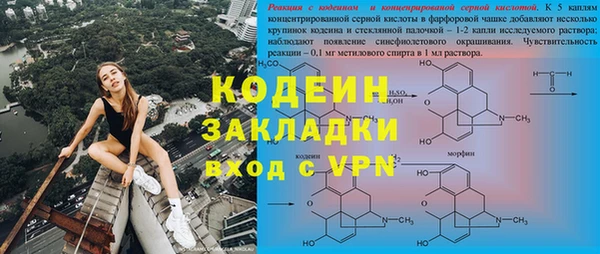 марихуана Баксан