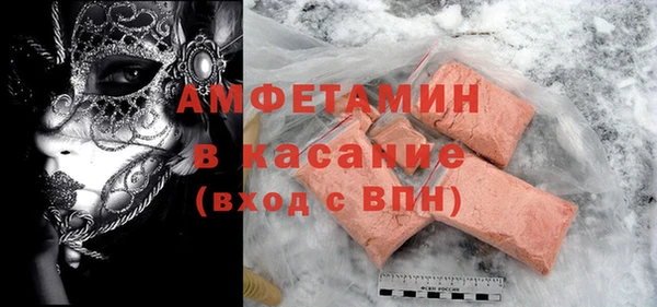 ALPHA PVP Беломорск