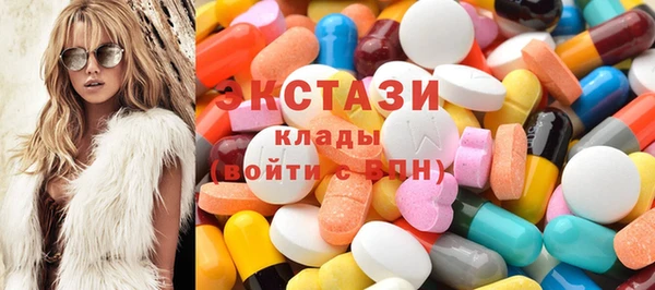 соль ск Балабаново
