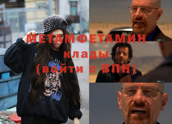 соль ск Балабаново