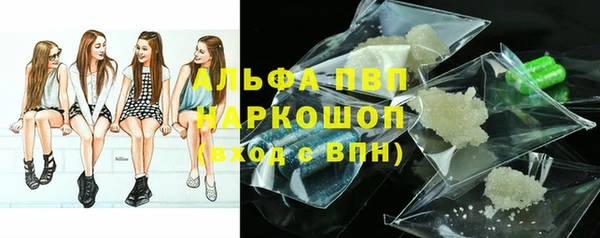 соль ск Балабаново