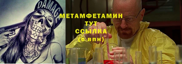 СК Балахна