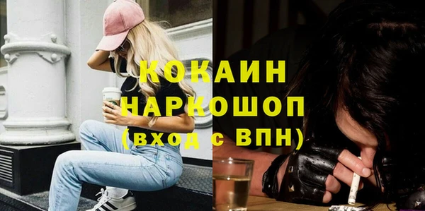 наркотики Белоозёрский