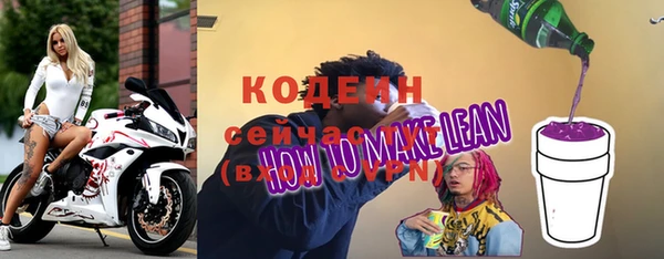 СК Балахна