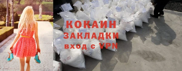 соль ск Балабаново