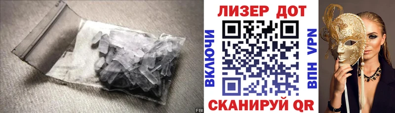 LSD-25 экстази кислота Заполярный