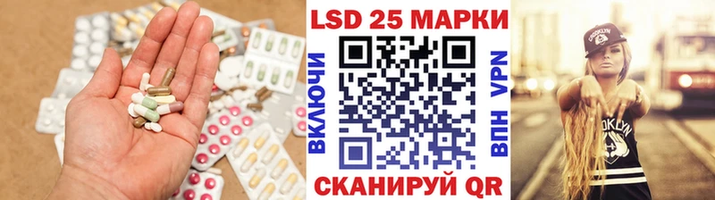 ЛСД экстази кислота  даркнет сайт  Заполярный 