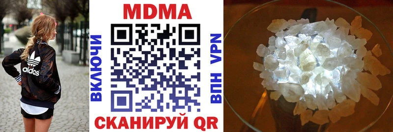 МДМА кристаллы  Заполярный 