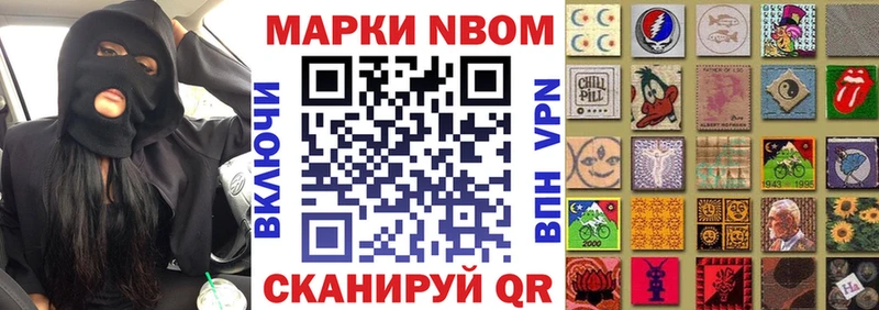 kraken сайт  Заполярный  Марки 25I-NBOMe 1500мкг 