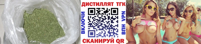 Дистиллят ТГК THC oil  Заполярный 