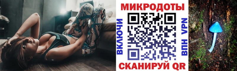 Псилоцибиновые грибы Magic Shrooms  Заполярный 