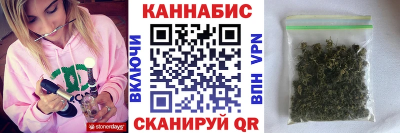 Канабис THC 21%  Заполярный 